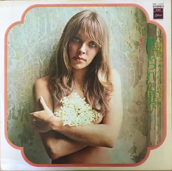 FRANCK POURCEL ET SON GRAND ORCHESTRE - ??????? - Disque 33T