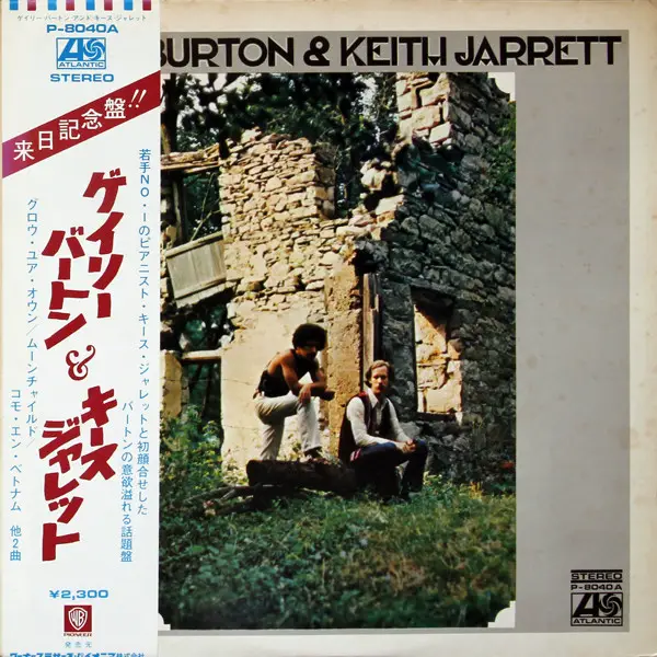 GARY BURTON & KEITH JARRETT - Gary Burton & Keith Jarrett - Disque 33T