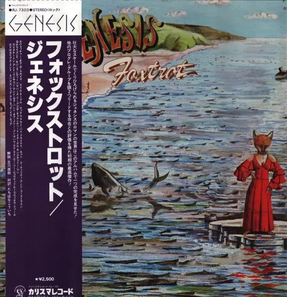 Genesis Foxtrot (OBI + INSERT)