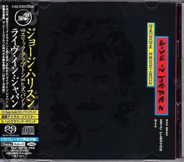 Live in japan - George Harrison (アルバム)