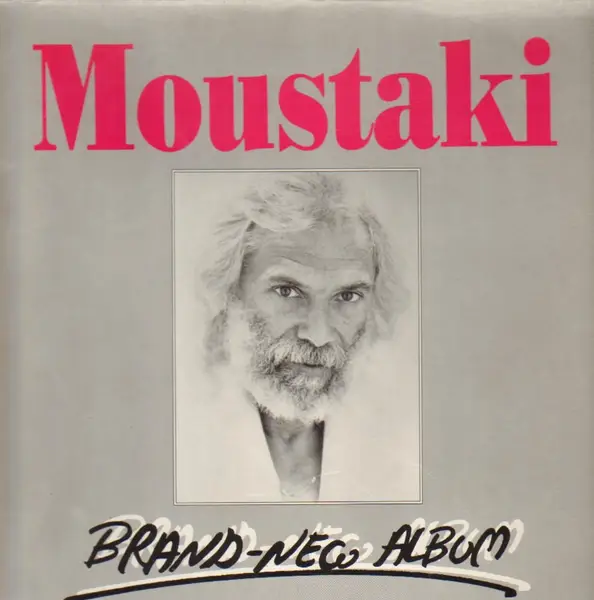 GEORGES MOUSTAKI - Brand-New Album - LP