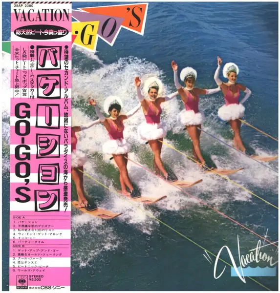 Go-Go's Vacation (OBI + INSERT)