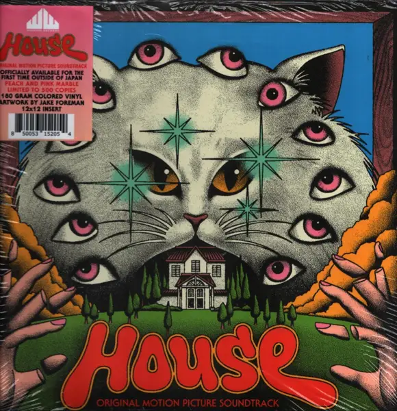 ASEI KOBAYASHI & MICKIE YOSHINO - House (Original Motion Picture Soundtrack) - Disque 33T