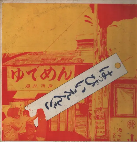 Happy End ??????? (+ INSERT)