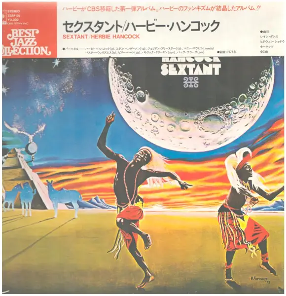 Herbie Hancock Sextant (OBI + INSERT)