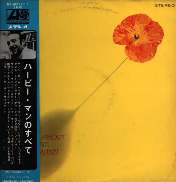 HERBIE MANN - All About Herbie Mann (OBI INCLUDED. ATTACHED BOOKLET) - LP x 2
