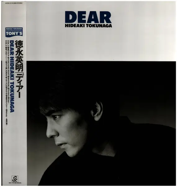 Hideaki Tokunaga, 376 vinyl records & CDs found on CDandLP