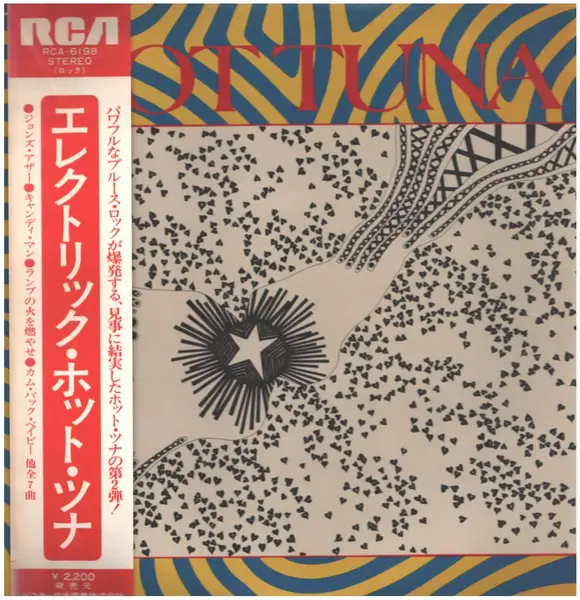 Hot Tuna First Pull Up, Then Pull Down (+ OBI, INSERT)