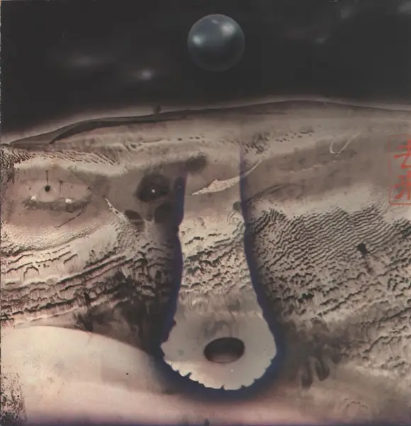 HOZAN YAMAMOTO & CHRIS HINZE - ?? Kyorai (+INSERT) - Disque 33T