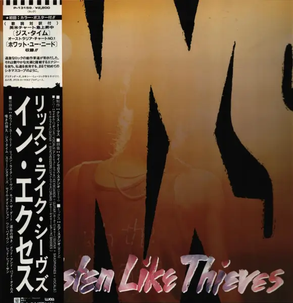 Inxs Listen Like Thieves (OBI + INSERT / GATEFOLD)