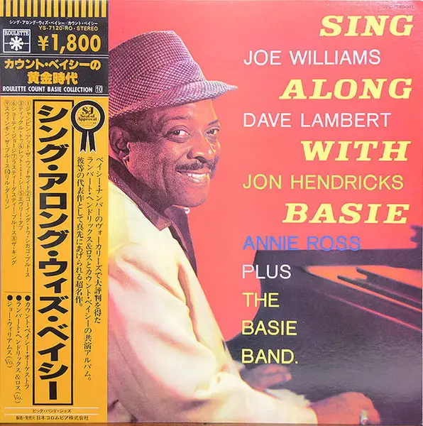 JOE WILLIAMS, DAVE LAMBERT, JON HENDRICKS A.O. - Sing Along With Basie (+ OBI, INSERT) - LP