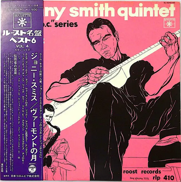 JOHNNY SMITH QUINTET - Moonlight In Vermont (MONO, OBI INCLUDED) - Disque 33T