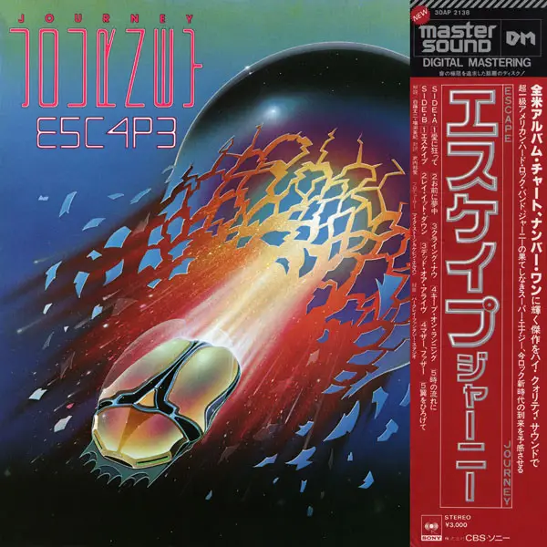 Journey Escape (+ OBI, INSERT)