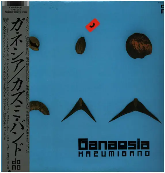 KAZUMI BAND - Ganaesia (BLUE SLEEVE (C)) - LP