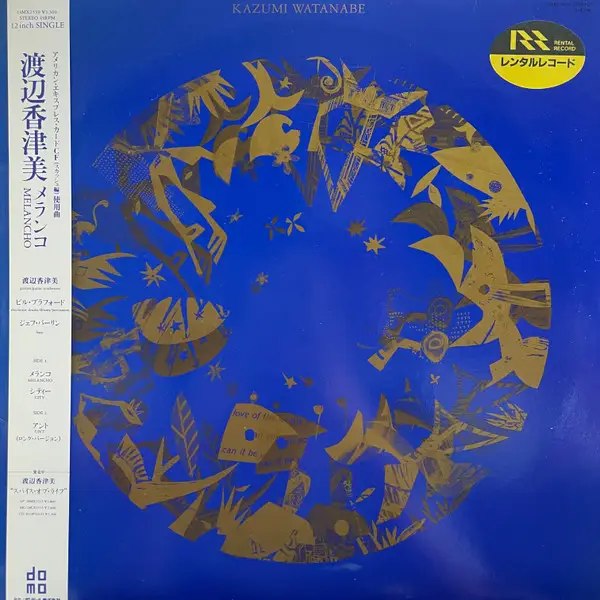 KAZUMI WATANABE - Melancho (OBI) - 12 inch x 1
