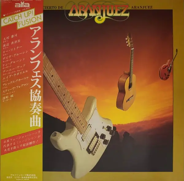 Kenji Omura : vinyl records & CD : CDandLP