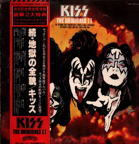 Kiss The originals (Vinyl Records, LP, CD) on CDandLP