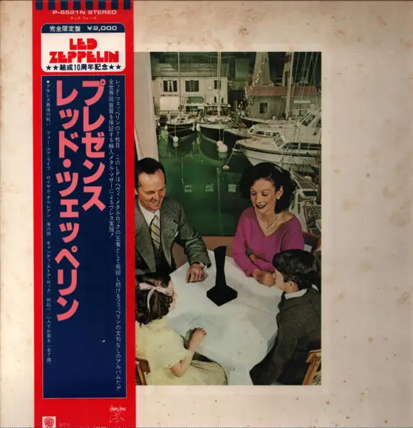 Led Zeppelin Presence (EMBOSSED GATEFOLD + OBI, INSERT)