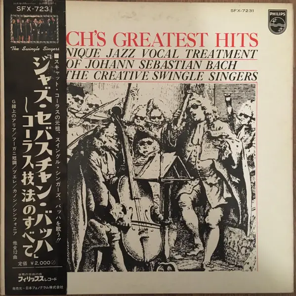 LES SWINGLE SINGERS = LES SWINGLE SINGERS - Bach's Greatest Hits = ジャズ・セバスチャン・バッハ～コーラス技法のすべて - LP