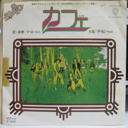 MALO - Café / Peace - Disque 45T x 1