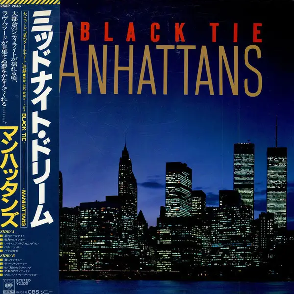 MANHATTANS - Black Tie (OBI) - Disque 33T