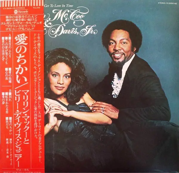MARILYN MCCOO & BILLY DAVIS JR. - I Hope We Get To Love In Time (OBI + INSERT) - LP
