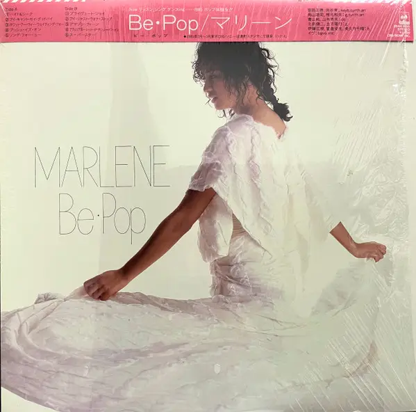 MARLENE - Be?Pop = ?????? (+OBI, INSERT) - LP
