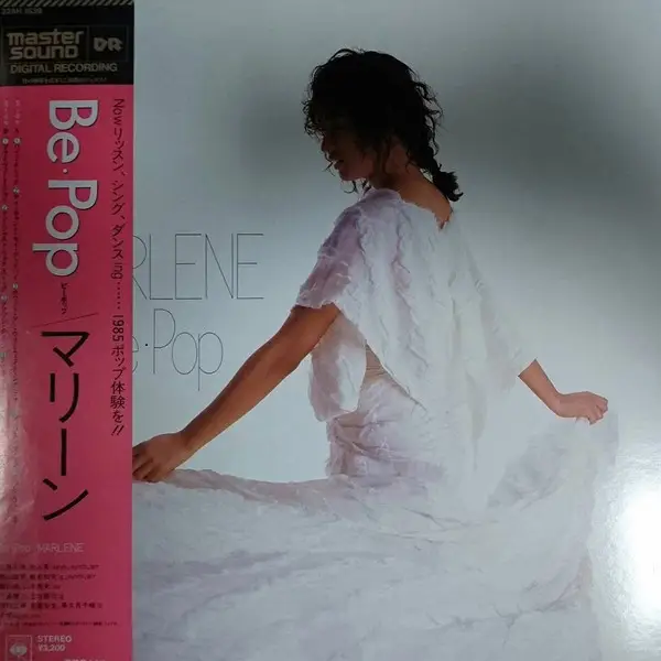 MARLENE - Be?Pop (OBI + INSERT) - LP