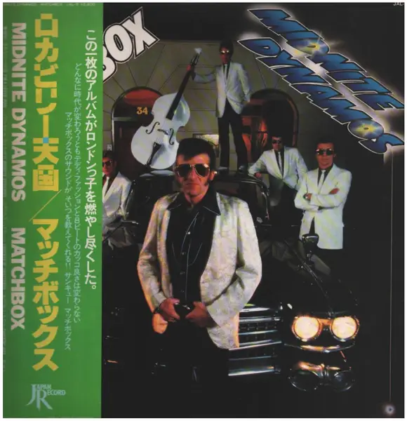 Matchbox Midnite Dynamos (+OBI, INSERT)