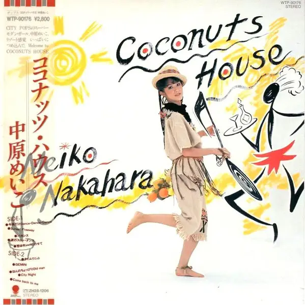 MEIKO NAKAHARA = MEIKO NAKAHARA - Coconuts House = ココナッツ・ハウス - Disque 33T