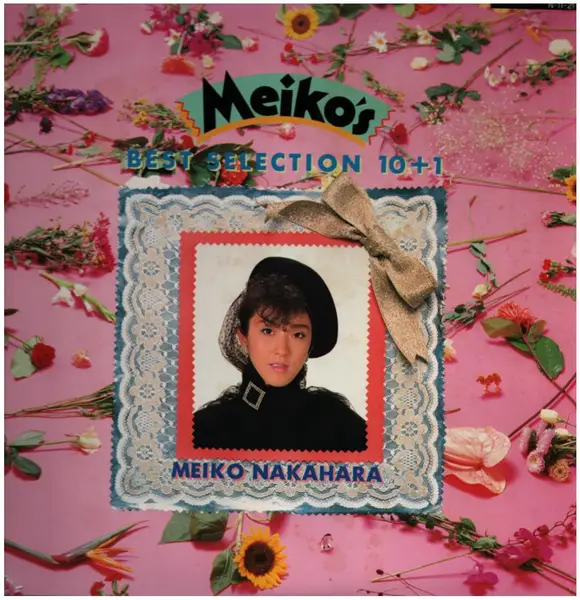 MEIKO NAKAHARA = MEIKO NAKAHARA - Meiko's Best Selection 10+1 = ベスト・ セレクション 10+1 - Disque 33T
