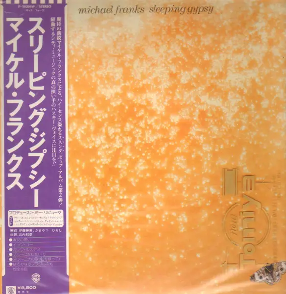 Michael Franks Sleeping Gypsy (OBI, INSERT)