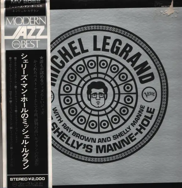MICHEL LEGRAND WITH RAY BROWN AND SHELLY MANNE - At Shelly's Manne-Hole - LP