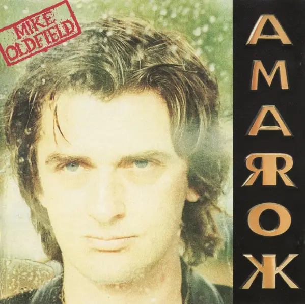 Mike Oldfield Amarok