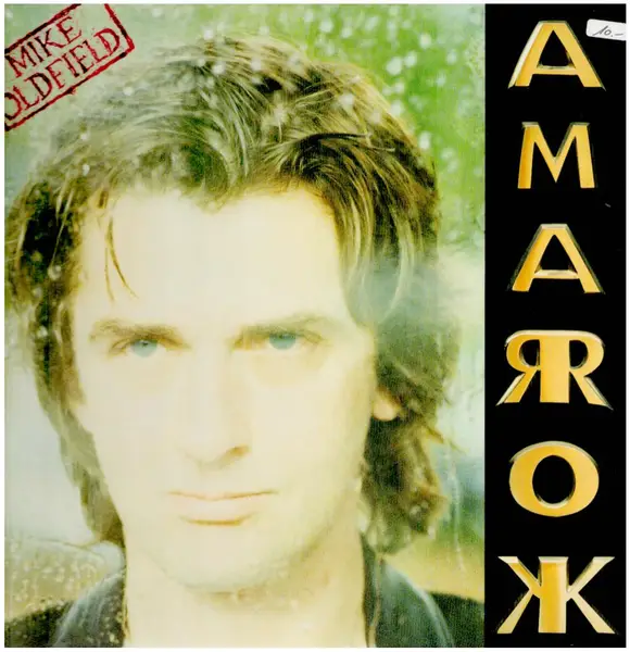 MIKE OLDFIELD - Amarok - Disque 33T