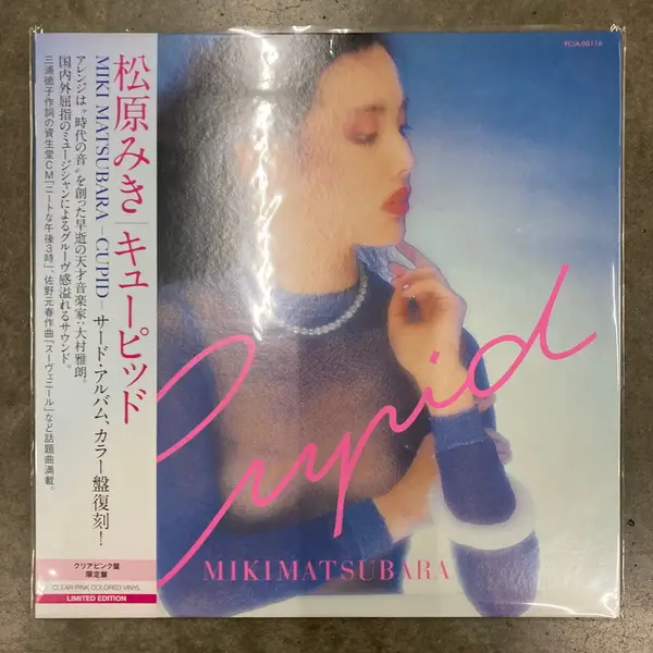 Miki Matsubara, 420 Schallplatten und CD - CDandLP