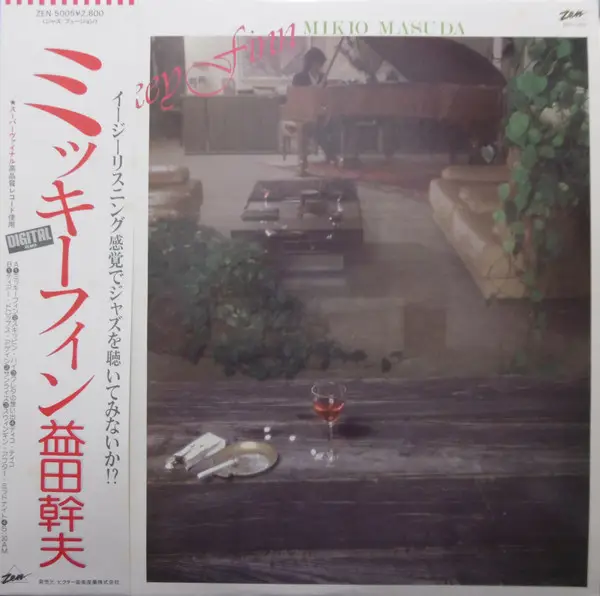 Mikio Masuda vinyl, 126 LP records & CD found on CDandLP