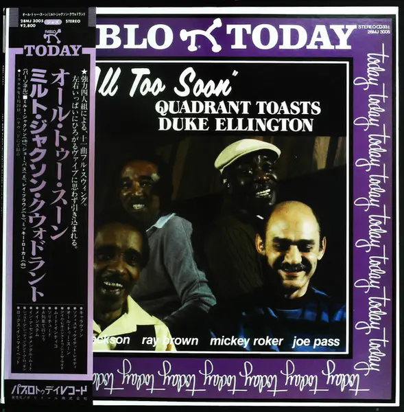 MILT JACKSON , RAY BROWN , MICKEY ROKER , JOE PASS - All Too Soon Quadrant Toasts Duke Ellington (OBI, INSERT) - LP