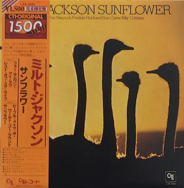 Milt Jackson Sunflower (OBI+INSERT)