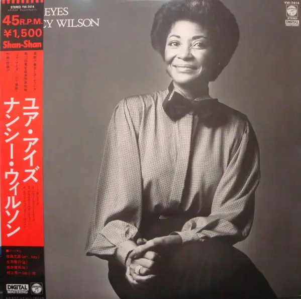 NANCY WILSON - Your Eyes - Disque Maxi 45T