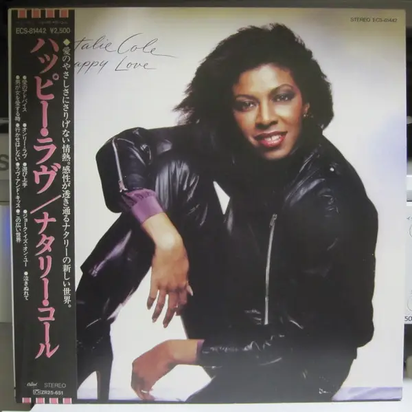 NATALIE COLE - Happy Love (PROMO, OBI + INSERT) - Disque 33T