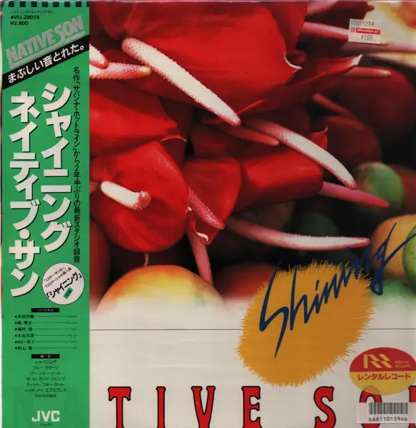 Native Son Shining (OBI + INSERT)