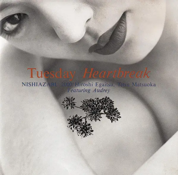 NISHIAZABU 2000 - Tuesday Heartbreak - CD