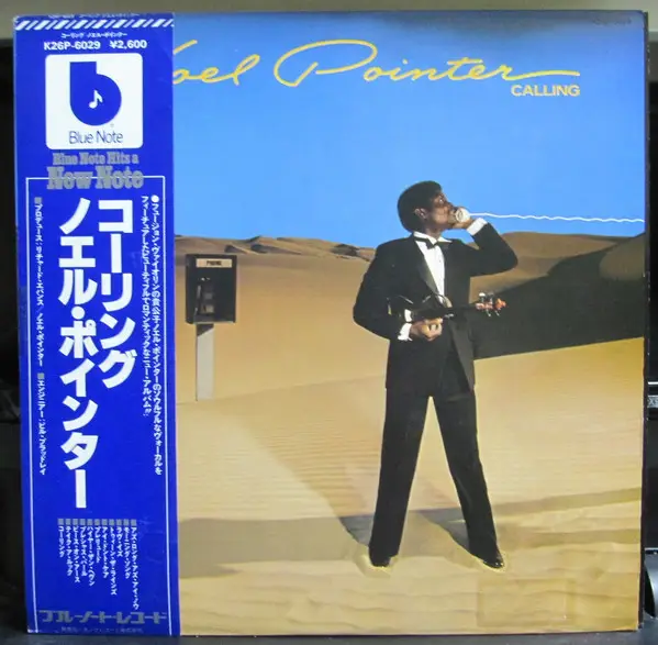 noel pointer calling (obi  + insert)