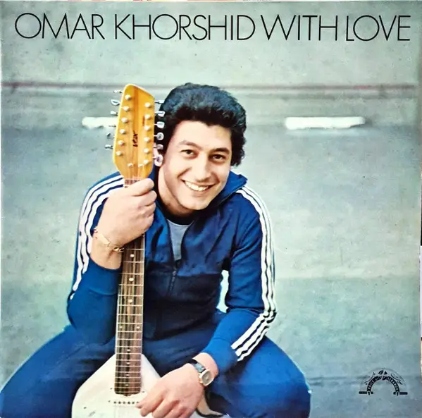 OMAR KHORSHID - Omar Khorshid With Love Vol. 1 - Disque 33T