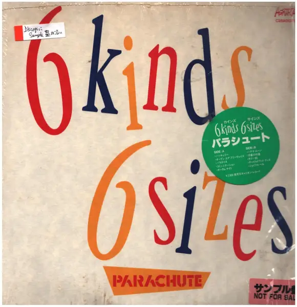 PARACHUTE - 6 Kinds 6 Sizes - Disque 33T