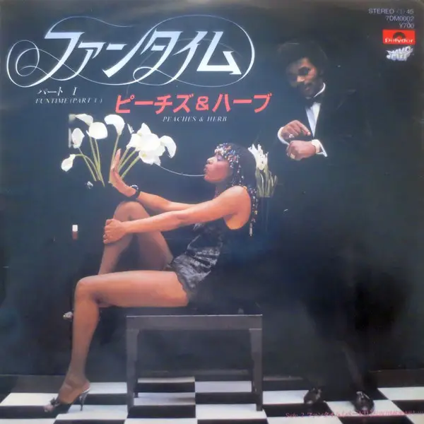 PEACHES & HERB - Funtime (Part 1) - Disque 45T x 1