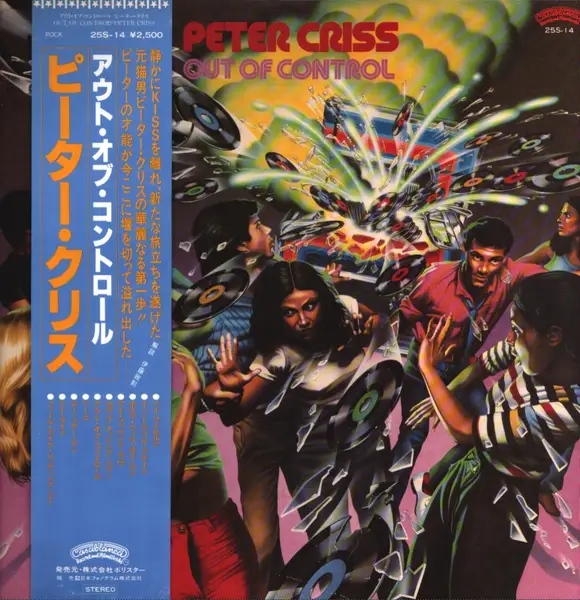 ピータークリスアウトオブコントロール