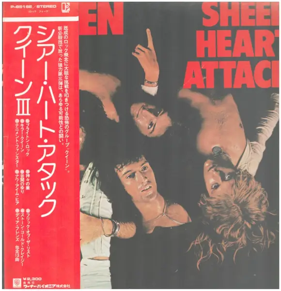 Queen Sheer Heart Attack (OBI + INSERT)