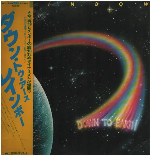 Rainbow Down To Earth (OBI, INCL. INSERT)